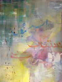 Rabia Qazi, Untitled, 18 x 24 Inch, Oil on Canvas, Abstract Painting, AC-RAQ-CEAD-027